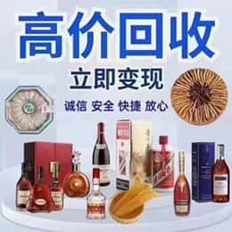 日喀则白朗县购物卡回收站
