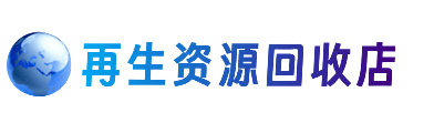 日喀则白朗县购物卡回收站