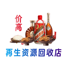 日喀则白朗县购物卡回收站