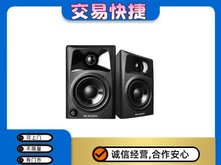 日喀则白朗县家电回收音响.jpg