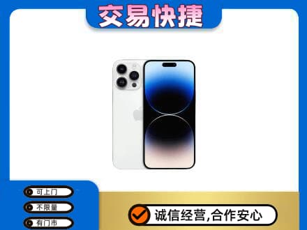 日喀则白朗县家电回收苹果手机.jpg