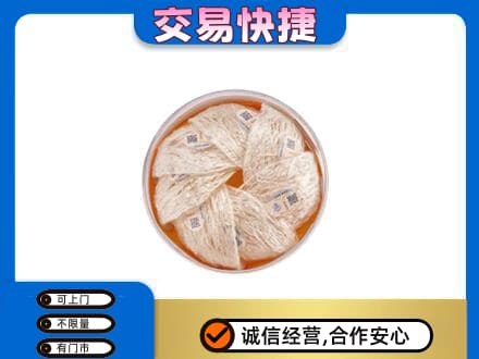 日喀则白朗县高价回收燕窝