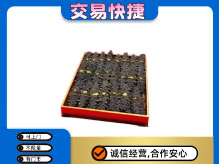 日喀则白朗县高价回收海参