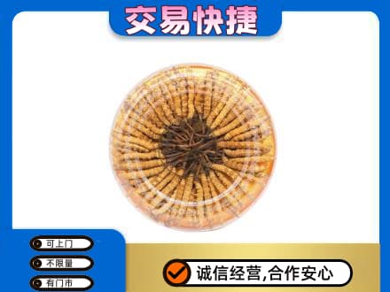 日喀则白朗县回收虫草礼盒