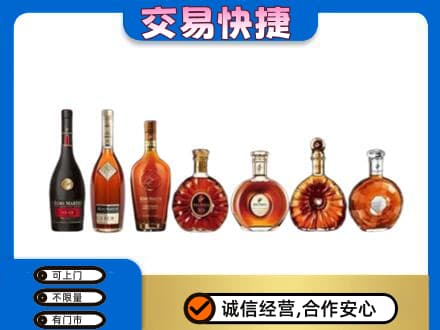 日喀则白朗县洋酒回收.jpg