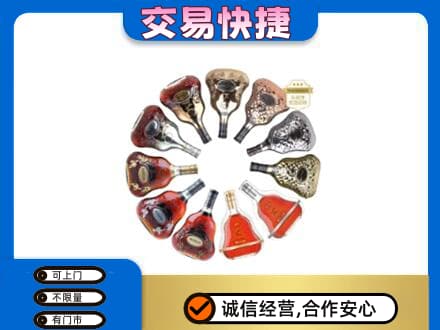 日喀则白朗县洋酒回收XO.jpg
