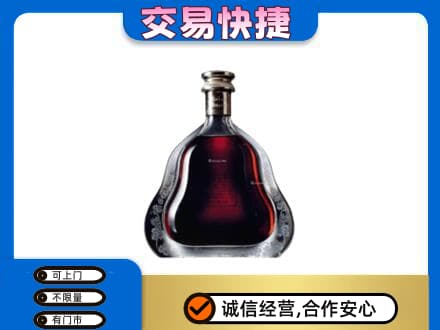 日喀则白朗县洋酒回收轩尼诗李察空瓶.jpg