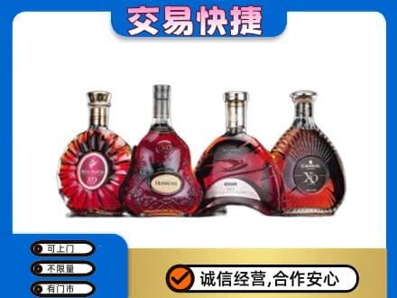 日喀则白朗县洋酒回收价格.jpg