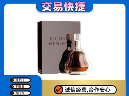 日喀则白朗县回收李察