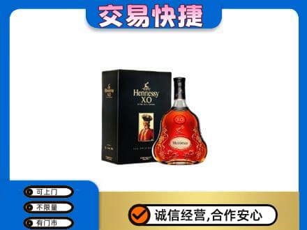日喀则白朗县回收轩尼诗