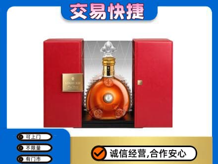 日喀则白朗县回收路易十三礼盒