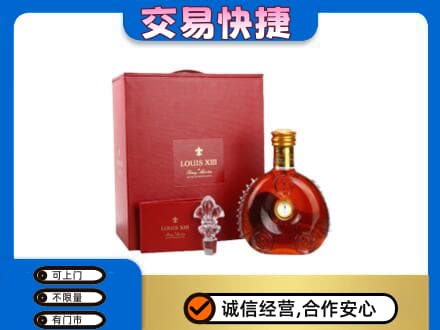 日喀则白朗县回收李察礼盒