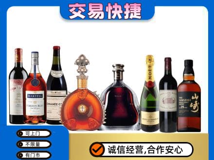 日喀则白朗县回收高档洋酒