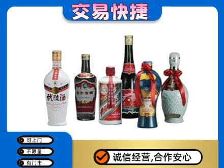 日喀则白朗县名酒回收武陵酒.jpg
