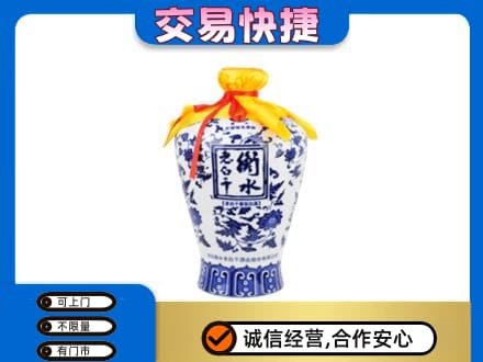 日喀则白朗县名酒回收老白干青花坛.jpg