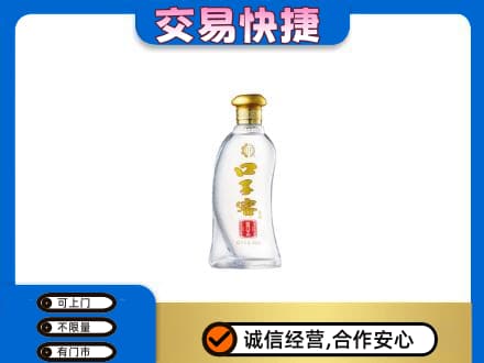 日喀则白朗县名酒回收口子窖.jpg