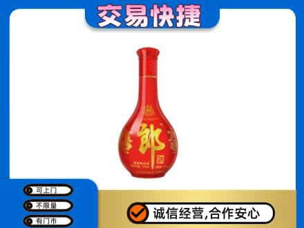 日喀则白朗县名酒回收红花郎.jpg