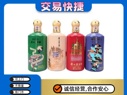 日喀则白朗县茅台回收走出四国.jpg