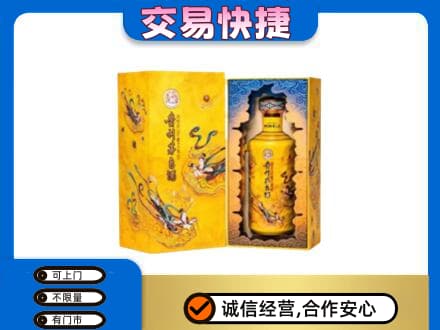 日喀则白朗县回收散花飞天茅台酒