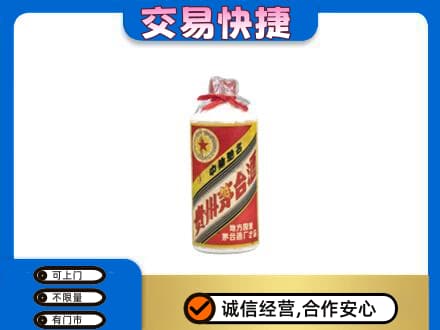 日喀则白朗县回收地方国营茅台酒