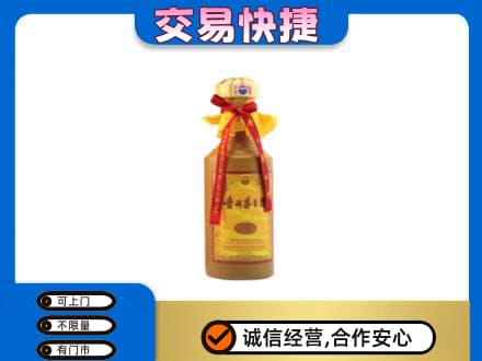 日喀则白朗县茅台回收15年份.jpg