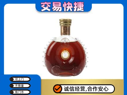 日喀则白朗县洋酒回收路易十三空瓶.jpg