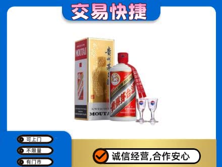 日喀则白朗县茅台回收.jpg